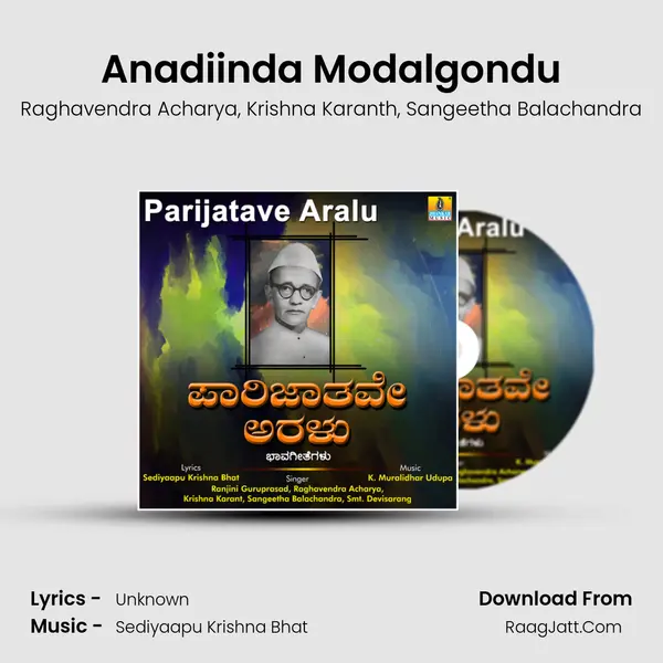 Anadiinda Modalgondu mp3 song