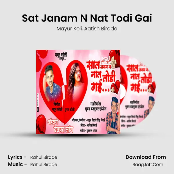 Sat Janam N Nat Todi Gai mp3 song