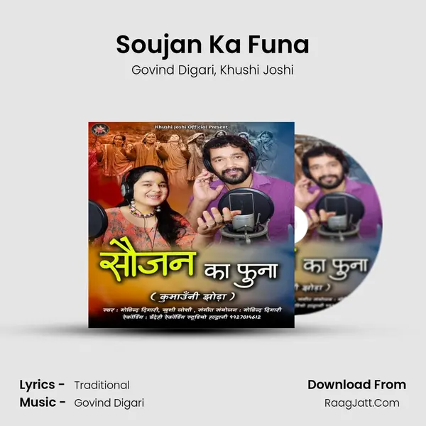 Soujan Ka Funa mp3 song