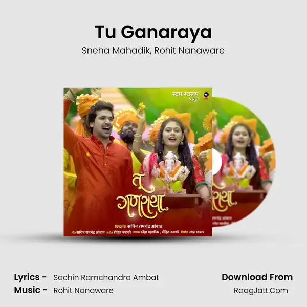 Tu Ganaraya Song mp3 | Sneha Mahadik