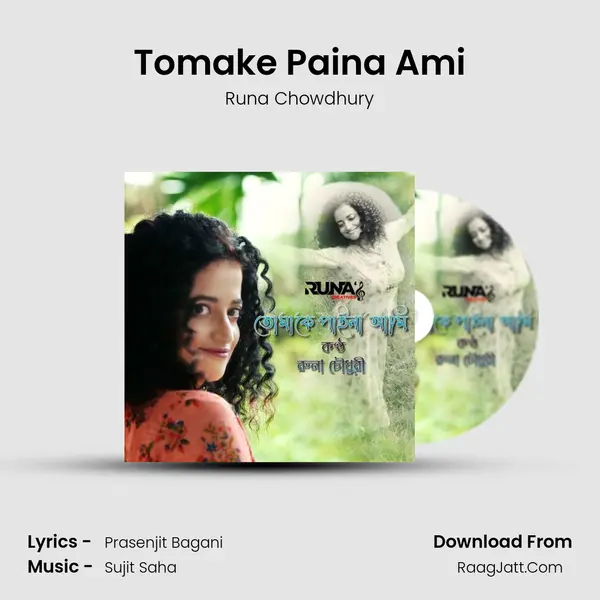 Tomake Paina Ami mp3 song