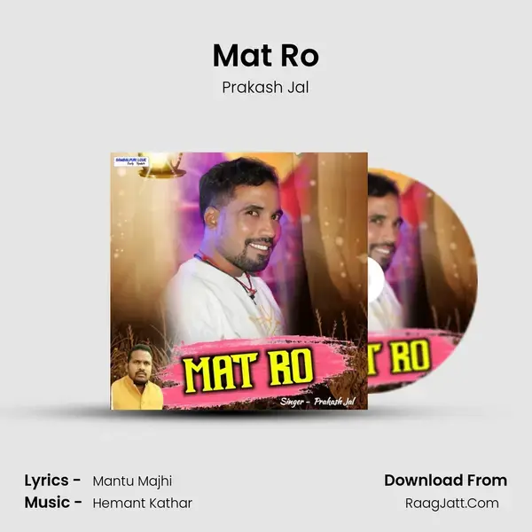 Mat Ro - Prakash Jal