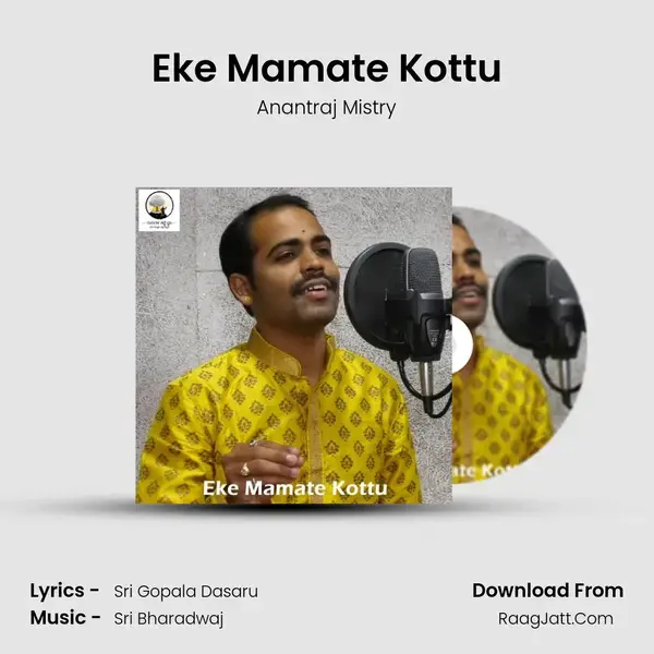 Eke Mamate Kottu mp3 song