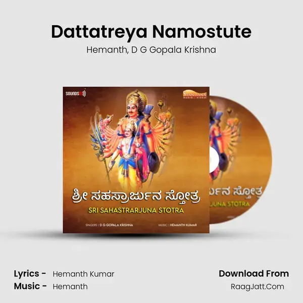 Dattatreya Namostute mp3 song