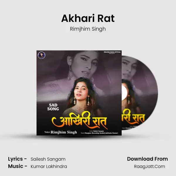 Akhari Rat mp3 song