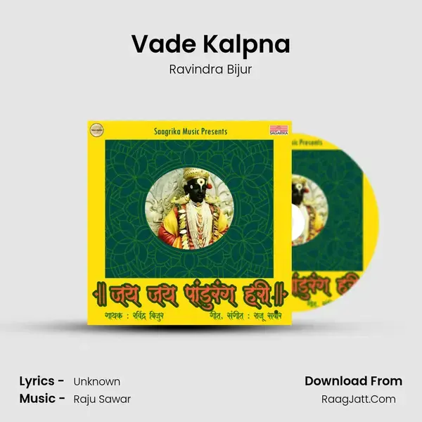 Vade Kalpna mp3 song