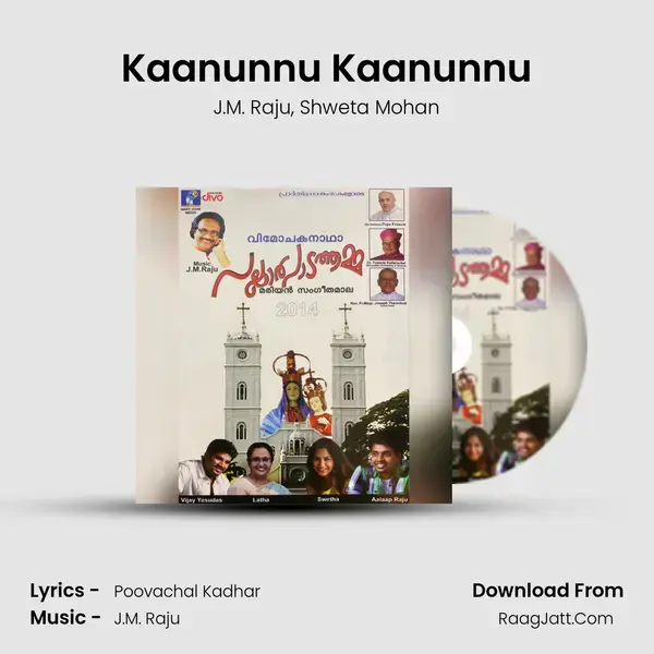 Kaanunnu Kaanunnu Song mp3 | J.M. Raju