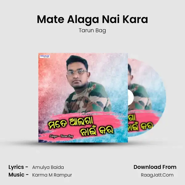 Mate Alaga Nai Kara Song mp3 | Tarun Bag