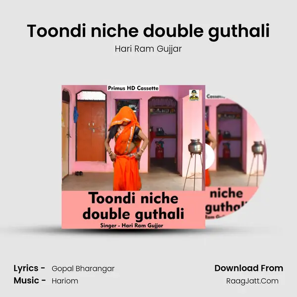 Toondi niche double guthali mp3 song