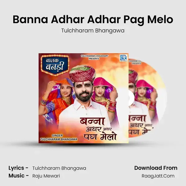 Banna Adhar Adhar Pag Melo - Tulchharam Bhangawa