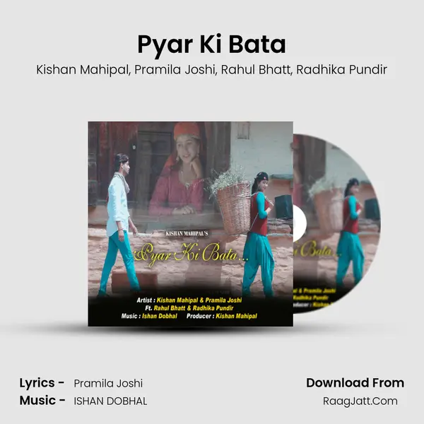 Pyar Ki Bata mp3 song