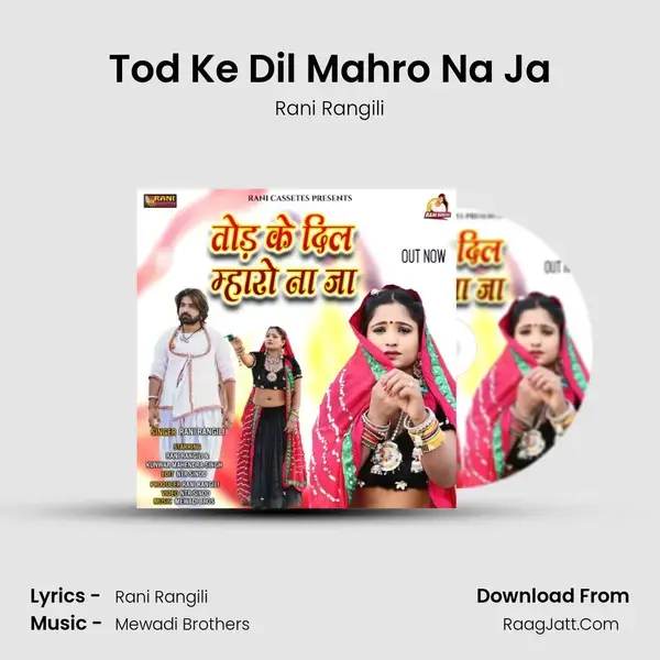 Tod Ke Dil Mahro Na Ja - Rani Rangili