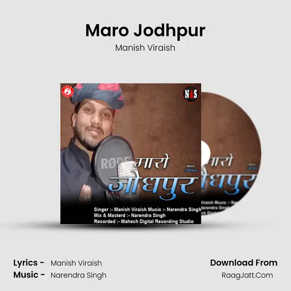 Maro Jodhpur Song mp3 | Manish Viraish