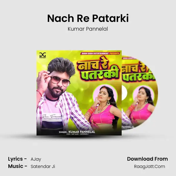 Nach Re Patarki mp3 song