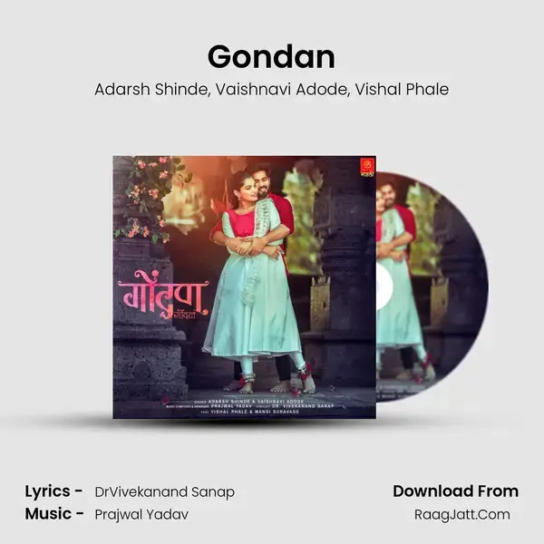 Gondan mp3 song