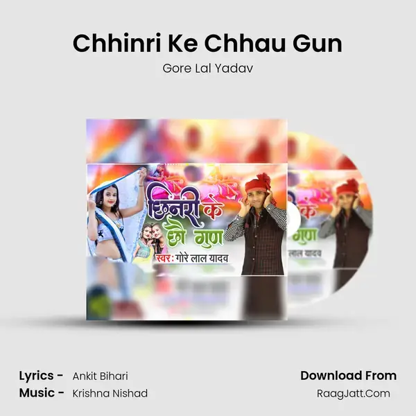 Chhinri Ke Chhau Gun mp3 song