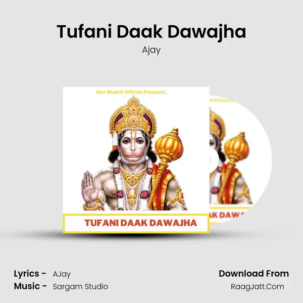 Tufani Daak Dawajha mp3 song