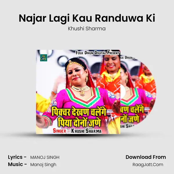 Najar Lagi Kau Randuwa Ki mp3 song