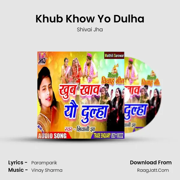 Khub Khow Yo Dulha mp3 song