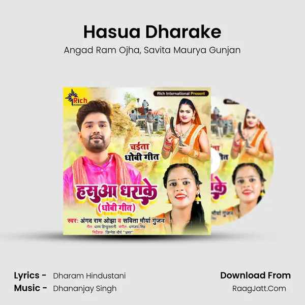 Hasua Dharake mp3 song