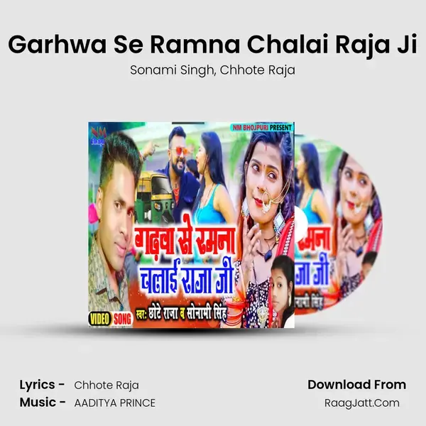 Garhwa Se Ramna Chalai Raja Ji mp3 song