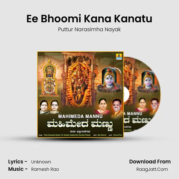 Ee Bhoomi Kana Kanatu mp3 song