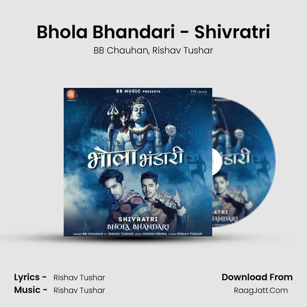 Bhola Bhandari - Shivratri mp3 song