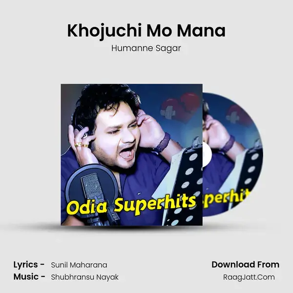 Khojuchi Mo Mana Song mp3 | Humanne Sagar