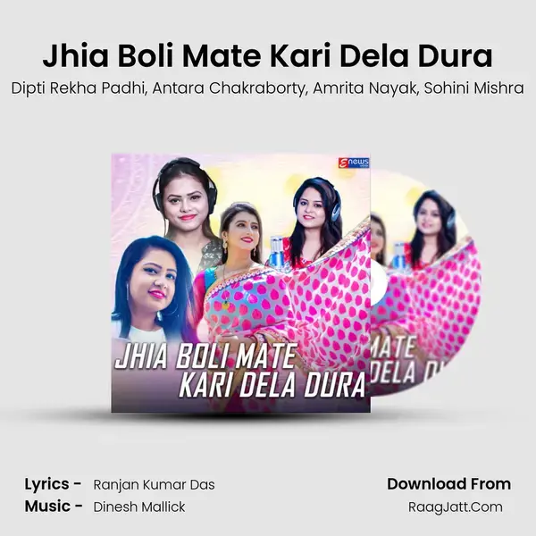 Jhia Boli Mate Kari Dela Dura mp3 song