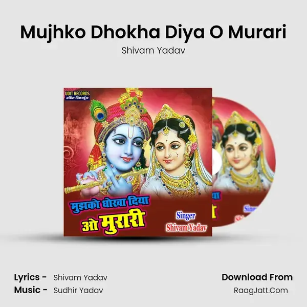 Mujhko Dhokha Diya O Murari mp3 song