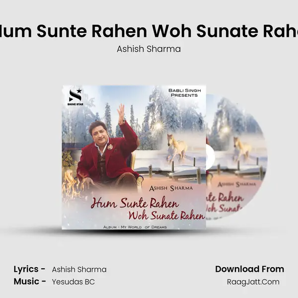 Hum Sunte Rahen Woh Sunate Rahe mp3 song