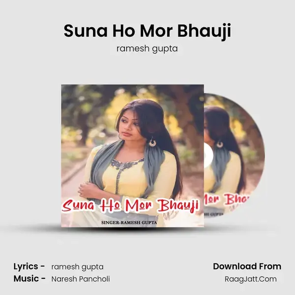 Suna Ho Mor Bhauji mp3 song