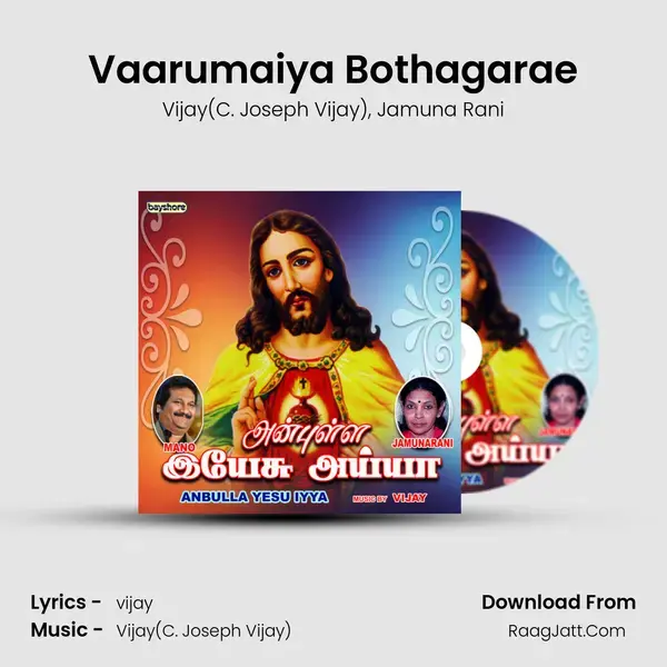 Vaarumaiya Bothagarae mp3 song