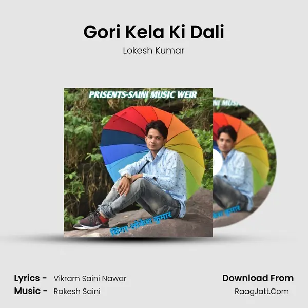 Gori Kela Ki Dali mp3 song