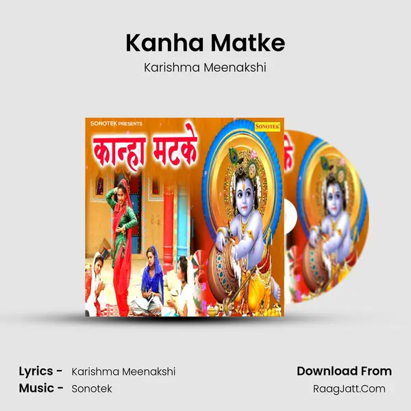 Kanha Matke mp3 song