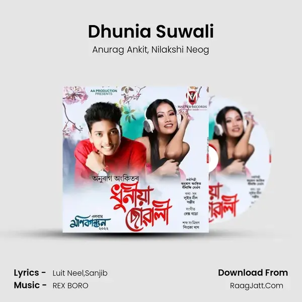 Dhunia Suwali - Anurag Ankit