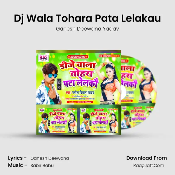 Dj Wala Tohara Pata Lelakau Song mp3 | Ganesh Deewana Yadav