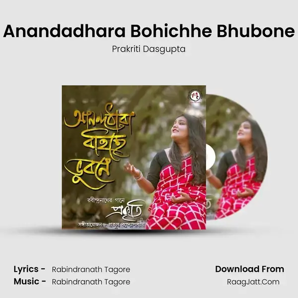 Anandadhara Bohichhe Bhubone - Prakriti Dasgupta