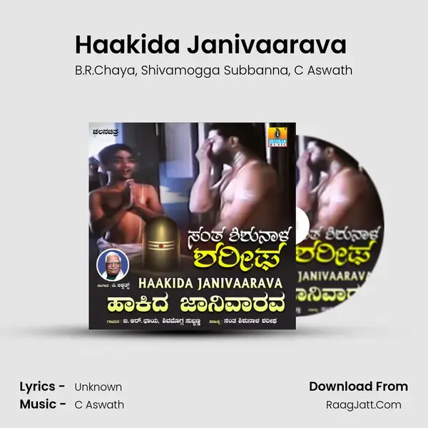 Haakida Janivaarava (From 