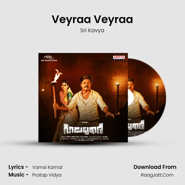 Veyraa Veyraa Song mp3 | Sri Kavya