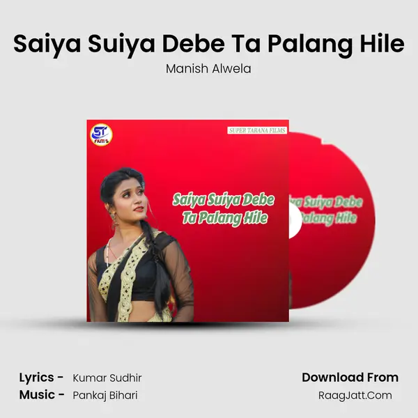 Saiya Suiya Debe Ta Palang Hile mp3 song