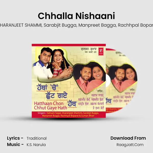 Chhalla Nishaani Song mp3 | SATNAM SAGAR