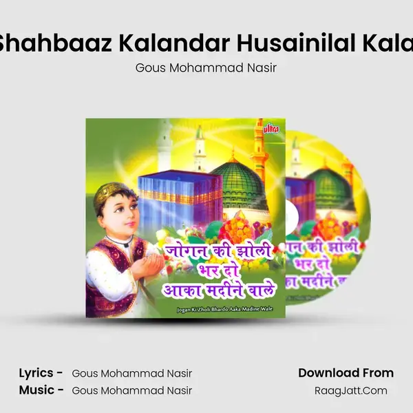 Safi Shahbaaz Kalandar Husainilal Kalandar Song mp3 | Gous Mohammad Nasir