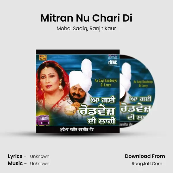 Mitran Nu Chari Di Song mp3 | Mohd. Sadiq