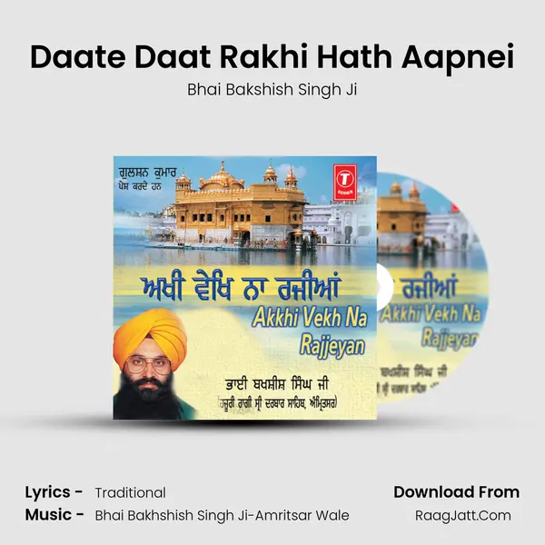 Daate Daat Rakhi Hath Aapnei Song mp3 | Bhai Bakshish Singh Ji