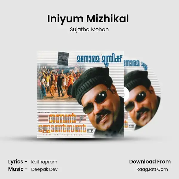 Iniyum Mizhikal (Sujatha) Song mp3 | Sujatha Mohan