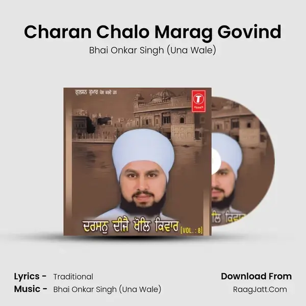 Charan Chalo Marag Govind Song mp3 | Bhai Onkar Singh (Una Wale)