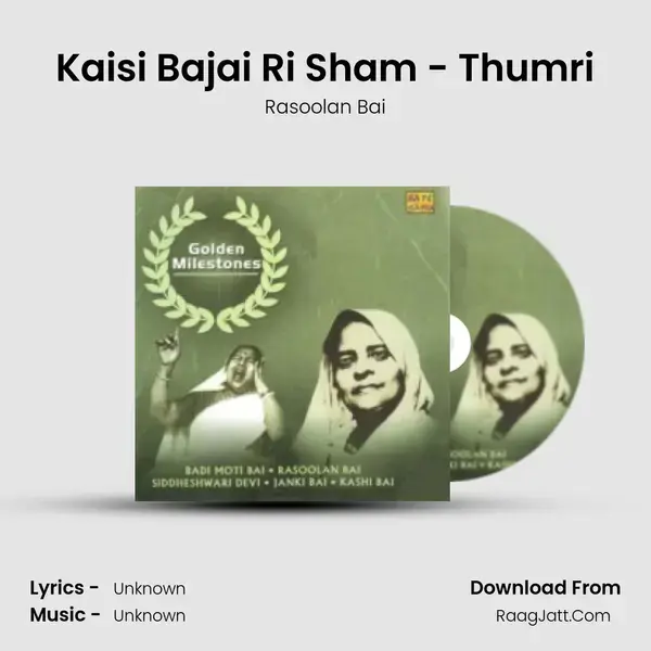 Kaisi Bajai Ri Sham - Thumri Song mp3 | Rasoolan Bai