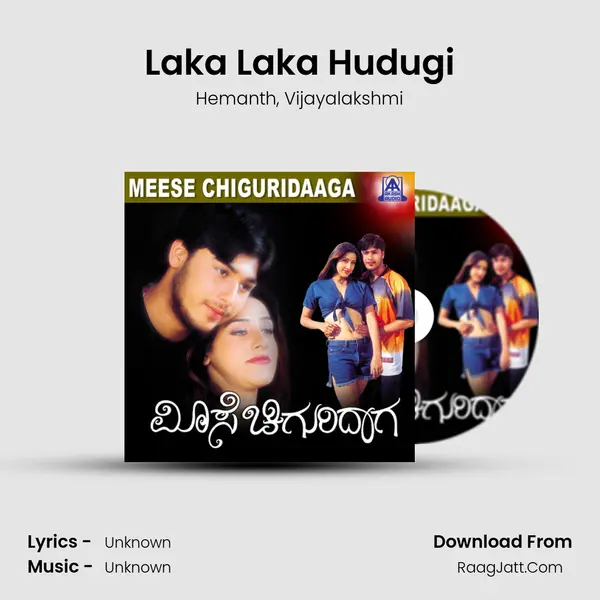 Laka Laka Hudugi Song mp3 | Hemanth