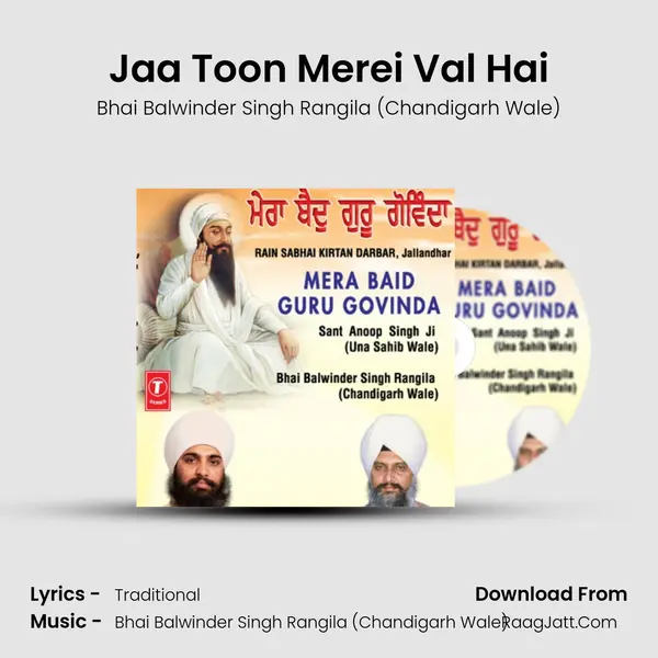 Jaa Toon Merei Val Hai Song mp3 | Bhai Balwinder Singh Rangila (Chandigarh Wale)